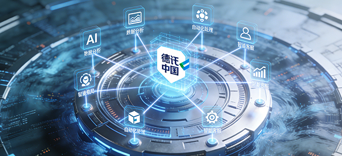 从德勤中国AI实践看HRSSC如何借力AI，重塑工作流