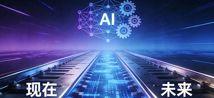 2026人才战略全书：制定“现在-未来”双轨计划，重塑AI时代的双KPI架构