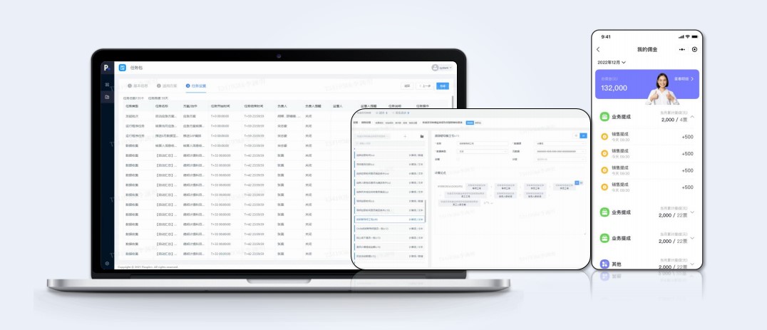 解决出海企业的薪酬福利与合规管理难题 02.jpg