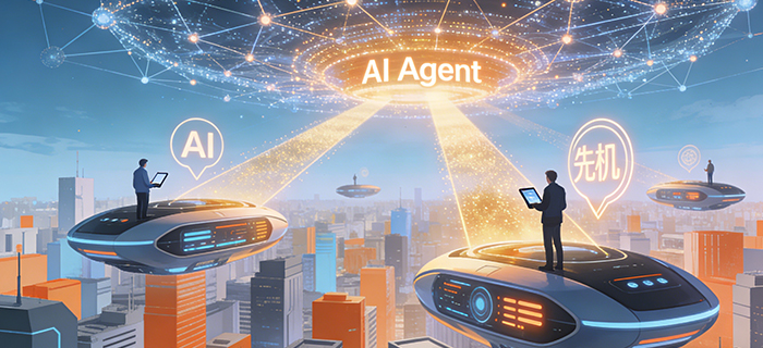 易路AI Agent赋能共享服务福利创新管理，赢得人才抢占先机
