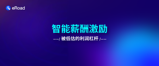 算错1人赔291美元，千人企业年损66万美金——你的薪酬团队还在手工对账？